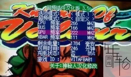 switch街机模拟器PFBA下载v6.5【含7000多款游戏+目录翻译】_1
