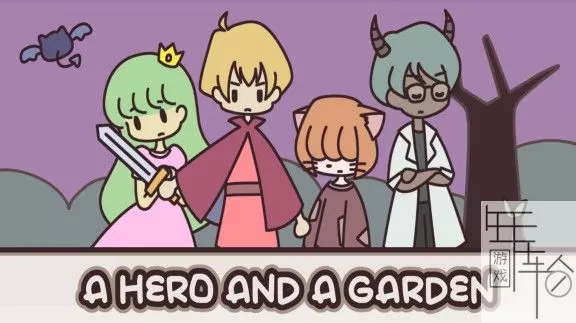 switch《勇者和花园 A HERO AND A GARDEN》英文版nsp/xci整合版下载【1.01】_0