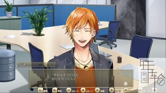 switch《禁止泄密！办公室之恋》中文版nsz/nsp/xci下载_4