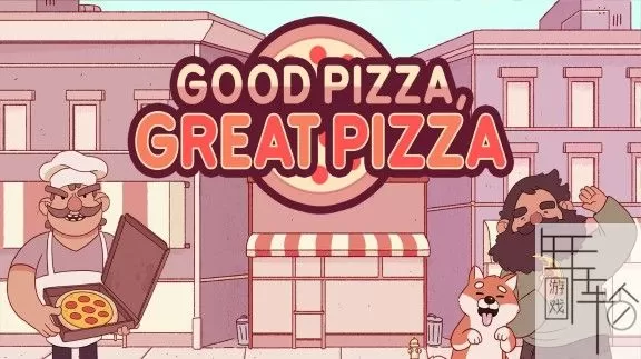 switch《可口的披萨，美味的披萨 Good Pizza, Great Pizza》中文版nsp/xci下载【1.01补丁】_0