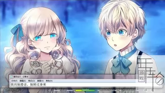 switch《大正×对称爱丽丝合集 Taisho × Symmetric Alice all in one》日文版nsp/xci整合版下载【1.01补丁】_2