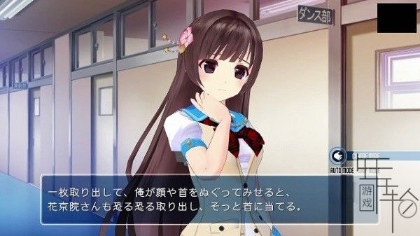 XBOX360 体感游戏 《纯爱舞蹈社Mint篇》 英文 下载_0