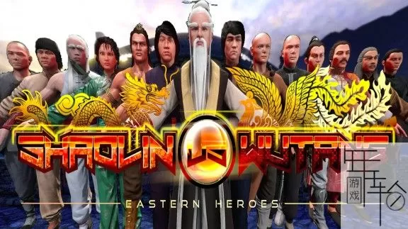 switch《少林与武当 Shaolin vs Wutang》中文版nsp/xci下载【含补丁】_0