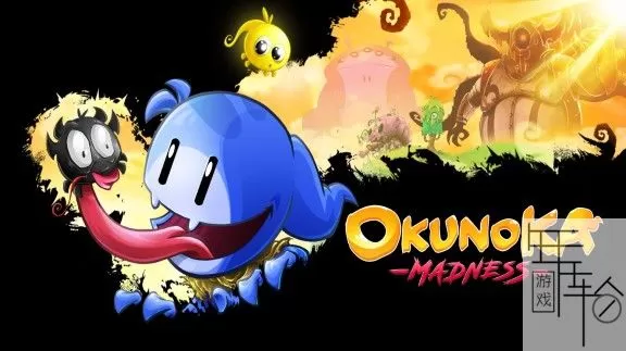 switch《OkunoKA Madness》中文版nsz/nsp/xci下载_0