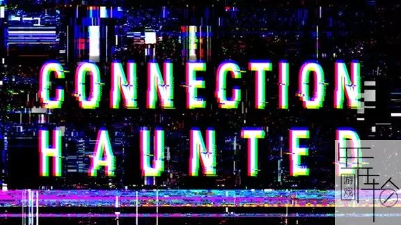 switch《闹鬼的服务器 Connection Haunted》中文版nsp/xci下载_0