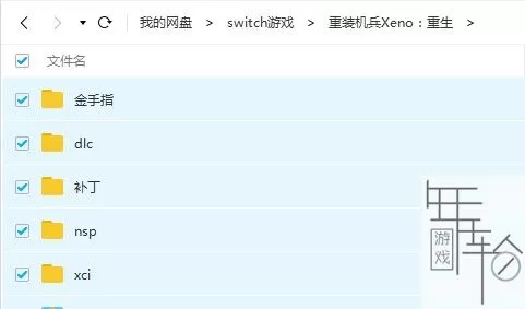 【顶】switch《重装机兵Xeno：重生》日文版nsp/xci下载【含1.04补丁+DLC+金手指】_0