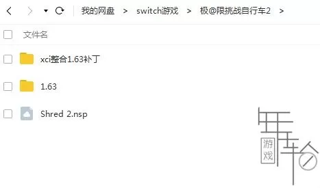 switch《极限挑战自行车2》英文版xci整合版下载【1.63补丁】_0