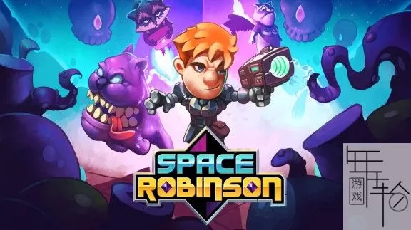 switch《太空罗宾逊 Space Robinson》中文版nsp/xci下载_0