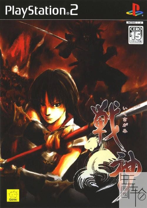 [PS2转PS4] 《元气战神》 pkg 英文 下载_0