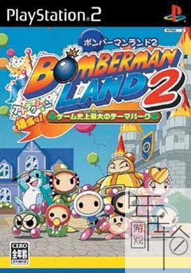 [PS2转PS4] 《炸弹人乐园2》 pkg 英文 下载_0