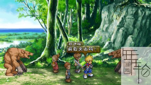 [PS2转PS4] 《宿命传说2》 pkg 英文 下载_0