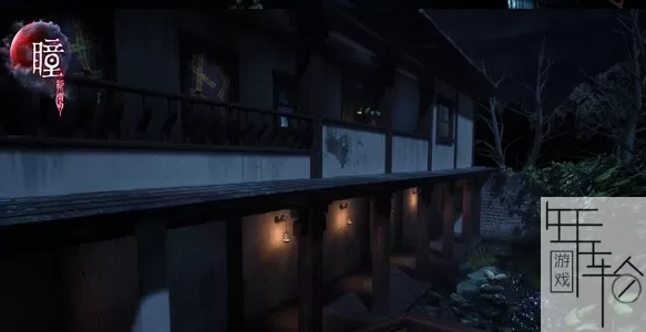 PS4《瞳：祈愿 VR（Pupil: Wandering VR）》中文版pkg下载_1