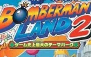 [PS2转PS4] 《炸弹人乐园2》 pkg 英文 下载