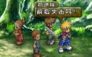 [PS2转PS4] 《宿命传说2》 pkg 英文 下载