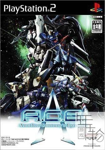[PS2转PS4] 《异世纪传说ACE1》 日版 pkg 英文 下载_0