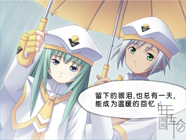 [PS2转PS4] 《水星领航员 起源 蓝色行星的天空》 汉化版 pkg 下载_0