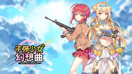 【6.72/5.05】PS4《子弹少女3幻想曲》中文版pkg下载（含补丁+DLC）_0