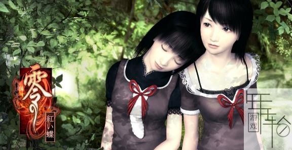[PS2转PS4] 《零红蝶》 pkg 英文 下载_0