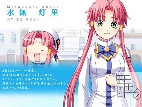 [PS2转PS4] 《水星领航员 遥远记忆的幻影》 汉化版 pkg 下载_0