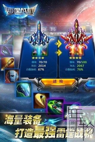 [PS2转PS4] 《雷霆战机2》 pkg 英文 下载_0