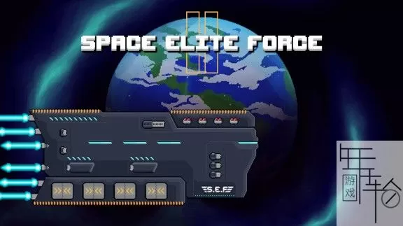 switch《太空精英部队2 Space Elite Force 2》英文版nsp/xci整合版下载【含1.0.1补丁】_0