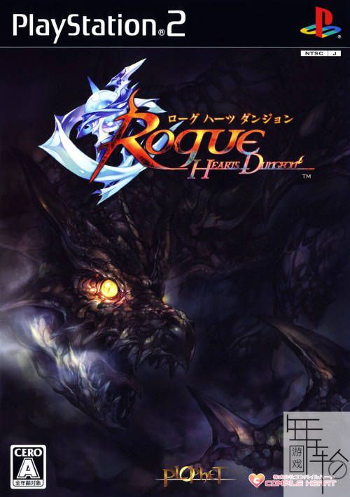 [PS2转PS4] 《浪人传奇：心之迷宫》 pkg 英文 下载_0