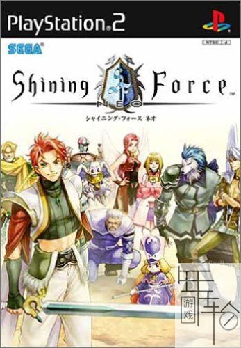 [PS2转PS4] 《光明力量NEO》 pkg 英文 下载_0