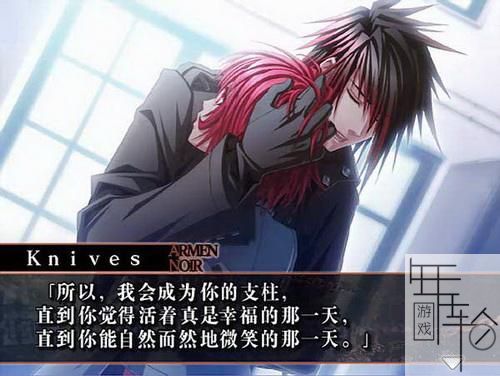 [PS2转PS4] 《杀手赞歌》 汉化版 pkg 下载_0