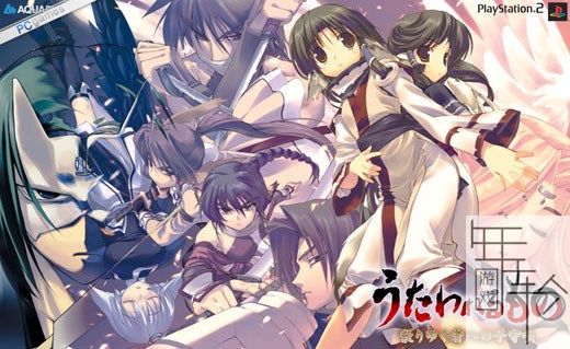 [PS2转PS4] 《传颂之物》 pkg 英文 下载_0