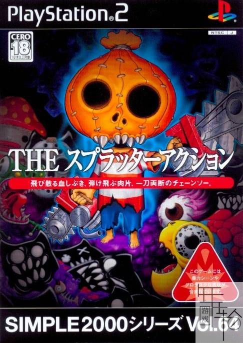 [PS2转PS4] 《Simple 2000 Series Vol. 64 - The fight 》 pkg 英文 下载_0