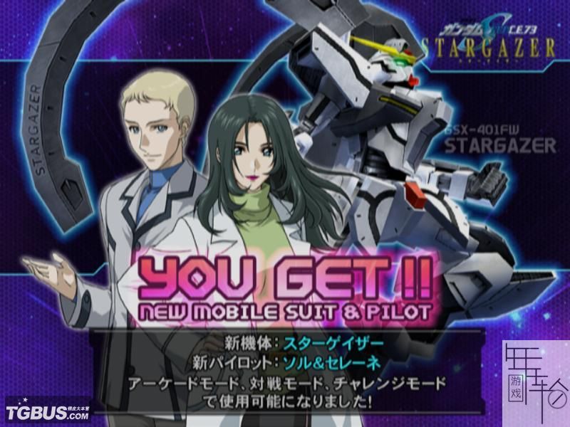 [PS2转PS4] 《高达SEED：联合对战2PLUS》 pkg 英文 下载_0