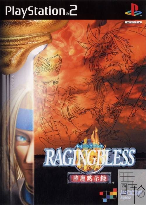 [PS2转PS4] 《Raging Blades》 pkg 英文 下载_0
