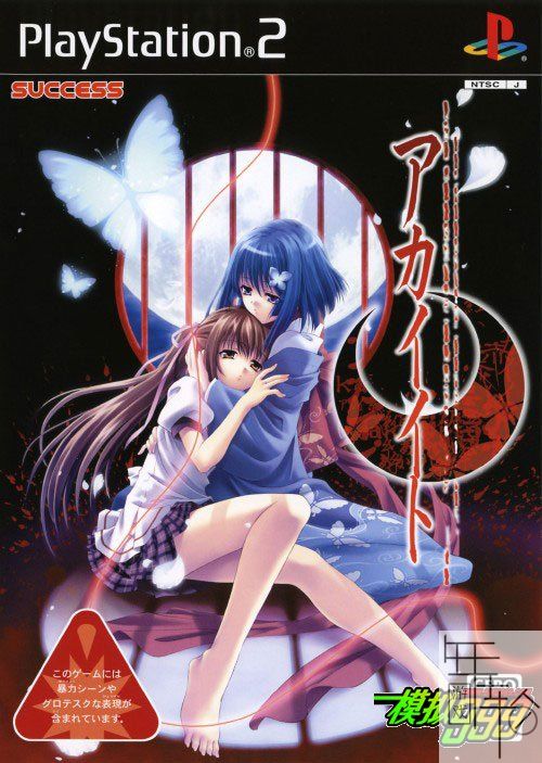 [PS2转PS4] 《红线》 pkg 中文版 下载_0