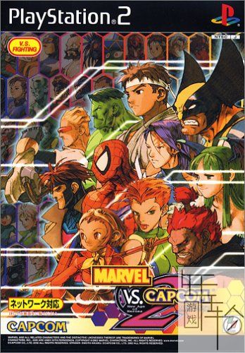 [PS2转PS4] 《Marvel vs. Capcom 2》 pkg 英文 下载_0