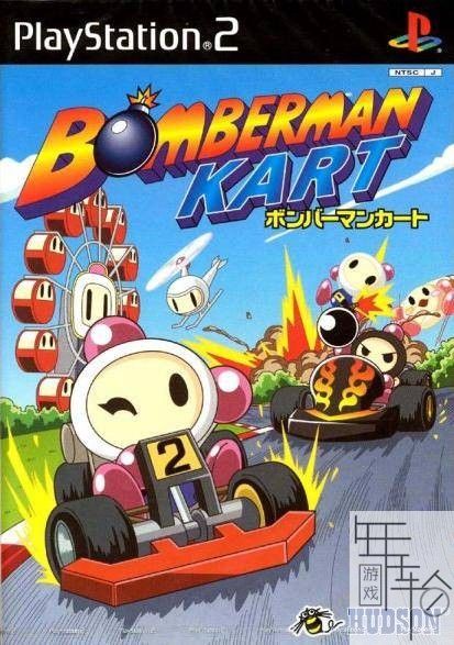 [PS2转PS4] 《炸弹人赛车》 欧版 pkg 英文 下载_0