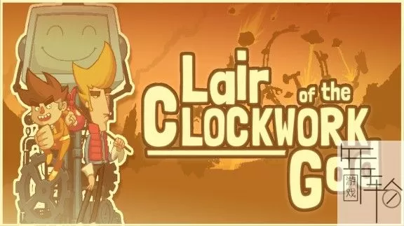 switch《钟表匠神之巢 Lair of the Clockwork God》英文版nsz/nsp/xci下载【1.02补丁】_0