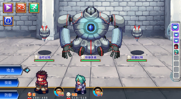四传奇者 Legend of the Tetrarchs PC中文版下载（Build 4042300）_1