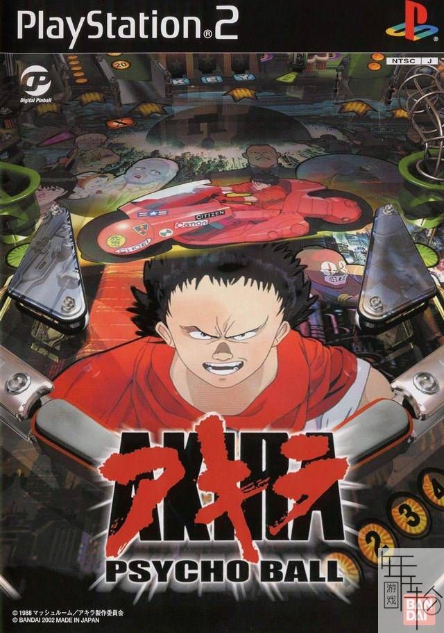 [PS2转PS4] 《Akira Psycho Ball》 pkg 英文 下载_0