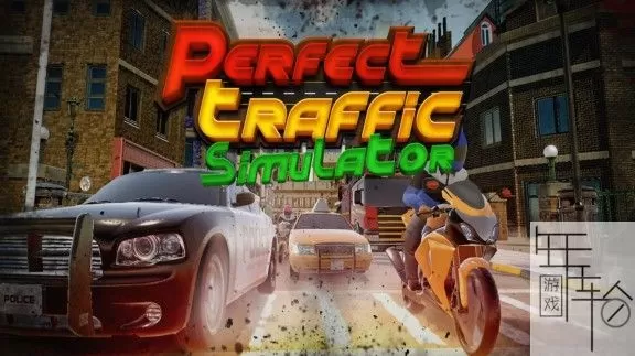 switch《完美交通模拟器 Perfect Traffic Simulator》英文版nsp/xci下载_0