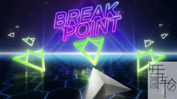 switch《断点 Breakpoint》中文版nsz/nsp/xci下载【1.2.0补丁】_0