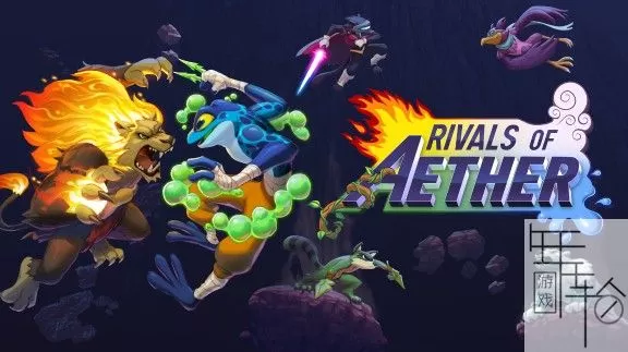 switch《以太之战 Rivals of Aether》英文版nsp/xci整合版下载【2.1.2.2补丁】_0
