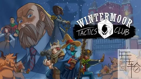 switch《冬沼战术俱乐部 Wintermoor Tactics Club》中文版nsp/xci下载【1.02补丁】_0
