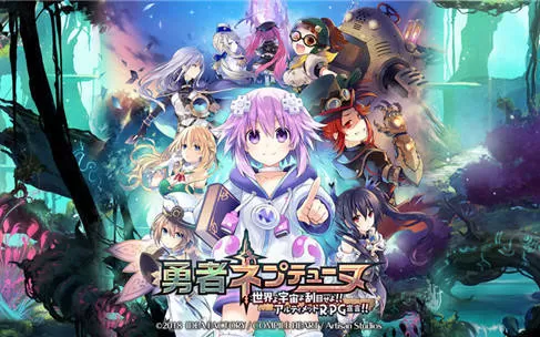 【6.72】PS4《勇者战机少女 Super Neptunia RPG》中文版pkg下载