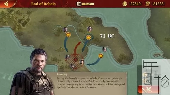 switch《大征服者:罗马 Great Conqueror: Rome》中文版nsz+xci+nsp下载_2