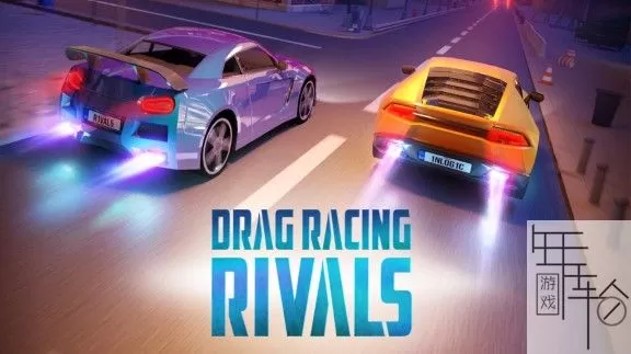 switch《飙车：竞争对手 Drag Racing Rivals》中文版nsz/nsp/xci下载_0
