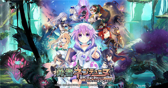 【6.72】PS4《勇者战机少女 Super Neptunia RPG》中文版pkg下载_0