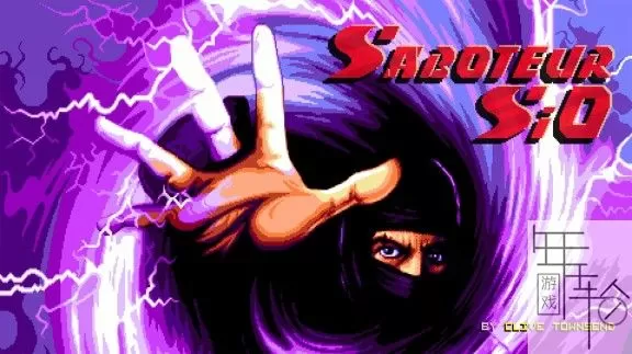 switch《破坏者西奥 Saboteur SiO》英文版nsznsp/xci下载_0