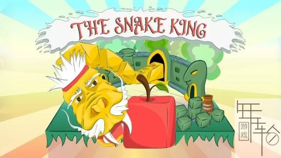switch《贪吃蛇之王 The Snake King》英文版nsz下载_0