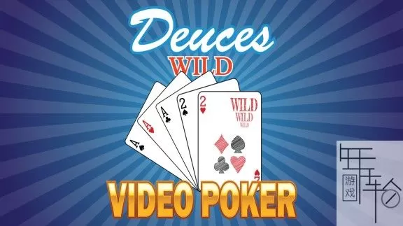 switch《Deuces Wild - Video Poker》英文版nsz下载_0