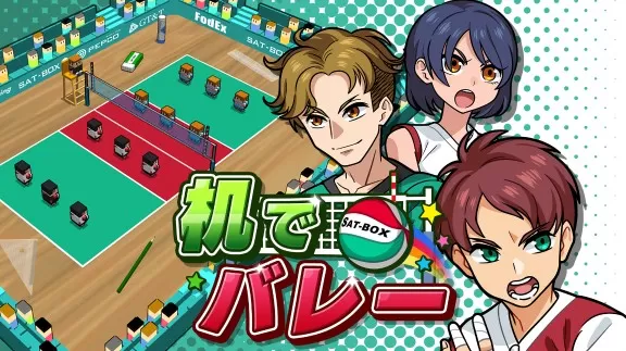 switch《桌上排球 Desktop Volleyball》英文版nsz下载_0